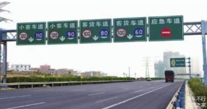 走高速出行 请记住以下跑高速的6条保命技巧