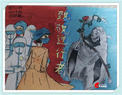 英雄的幼芽正在他们内心生长,相信不久的将来,2020特殊的时代记忆会