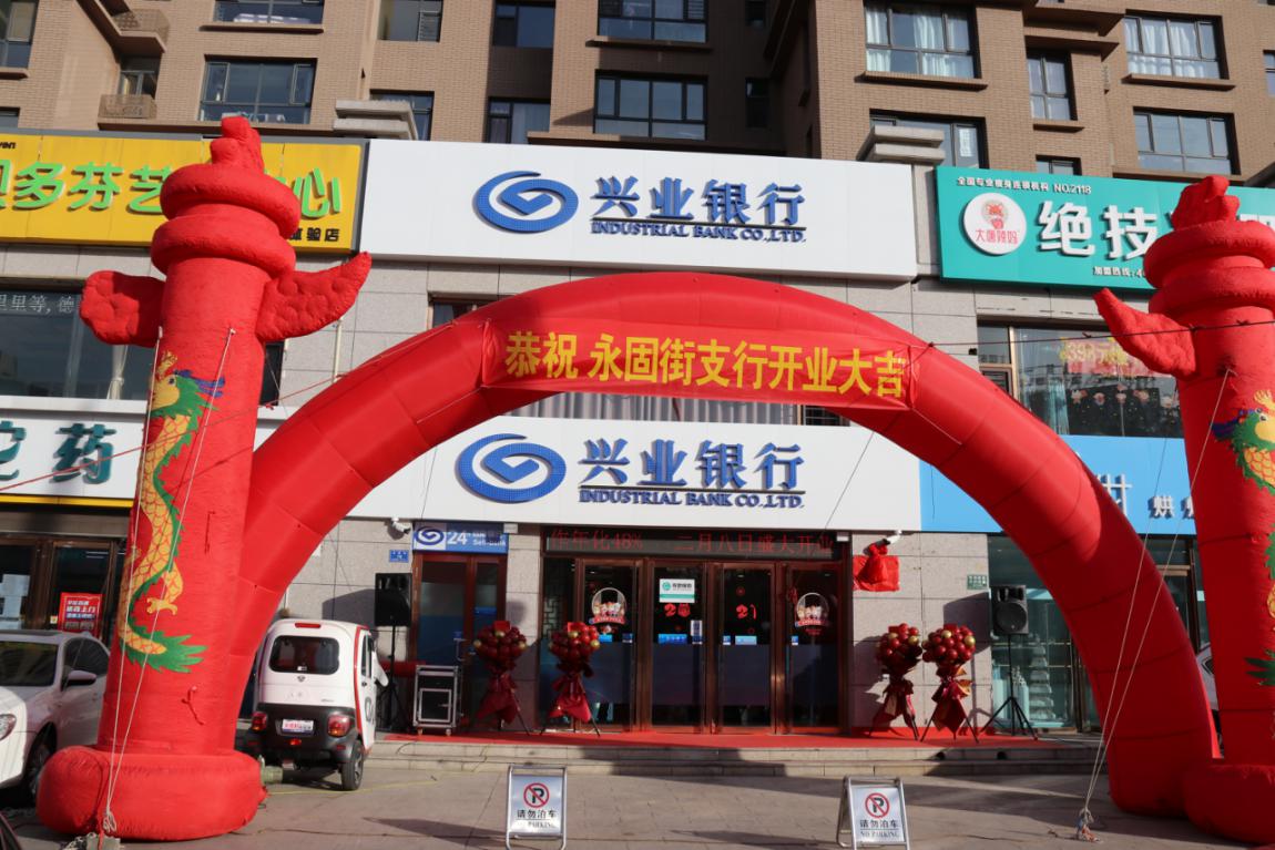 永固村人口_平安永固村:党员“专车”暖心护航村民接种疫苗(2)