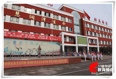 平城区机车一校春季开学典礼挥鞭从此起程 - 大同新闻