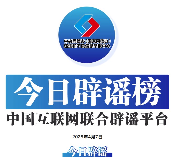 360截图20250407175042412.jpg