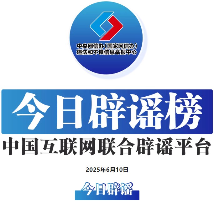 360截图20250605185523241.jpg